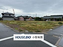 売土地　小牧市東田中　全9区画