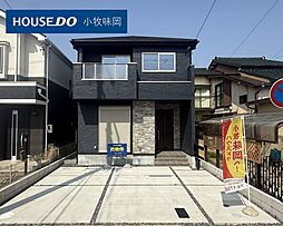 小牧市新町1丁目　1棟