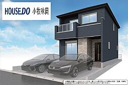 小牧市新町1丁目　1棟