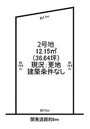 売土地 小牧市大字岩崎字堤下　売土地分譲区画