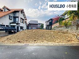 新築戸建　小牧市小松寺1丁目　1棟