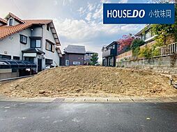 新築戸建　小牧市小松寺1丁目　1棟