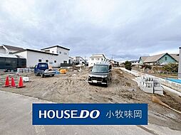 新築戸建 小牧市久保一色南1丁目　1号棟