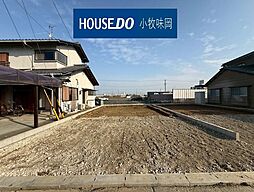 新築戸建 小牧市藤島1丁目　1号地