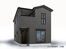 犬山市富岡新町5丁目　新築戸建　2号棟