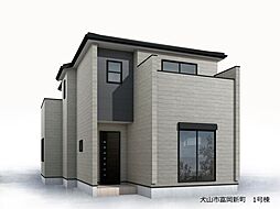 犬山市富岡新町5丁目　新築戸建　1号棟