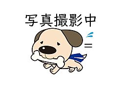 犬山市字藪畔　新築戸建