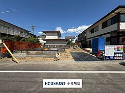 犬山市字中唐曽　新築戸建