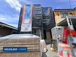 小牧市岩崎原1丁目　新築戸建