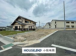 小牧市大字本庄字郷浦 売土地 11号地