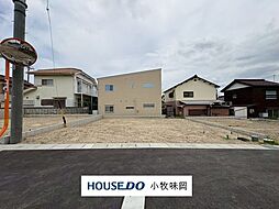 新築戸建 小牧市大字本庄字郷浦　2号棟