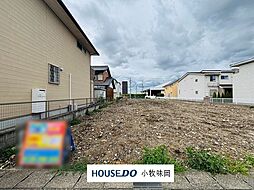 新築戸建　小牧市小牧原2丁目　1号棟