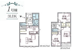 「前原」駅徒歩12分船橋市前原東22-1期　全5棟 1号棟