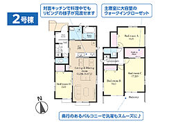 印西市高花５丁目の一戸建て