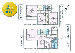 限定2棟　鎌ヶ谷市南鎌ヶ谷23-1期　2号棟