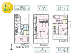 船橋市夏見６丁目