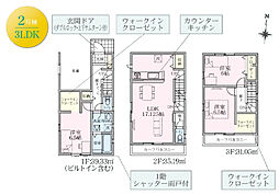 船橋市夏見６丁目