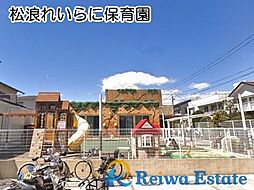 売地　茅ヶ崎市富士見町
