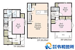 藤沢市辻堂元町2丁目の一戸建て