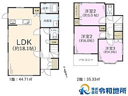 中古戸建　鎌倉市七里ヶ浜東5丁目