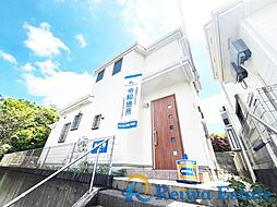 中古戸建　藤沢市今田