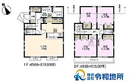 高座郡寒川町小谷3丁目