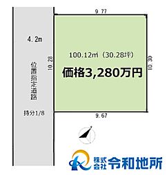 売地　茅ヶ崎市小和田3丁目