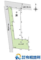 売地　茅ヶ崎市平和町