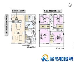 高座郡寒川町倉見