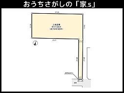 流山市東初石3丁目(土地）