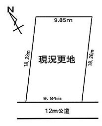 野田市日の出町(土地）