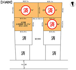 木更津市本郷2丁目 全4区画 A区画