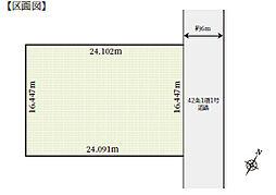 今井3丁目　土地