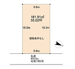 市原市中高根　土地
