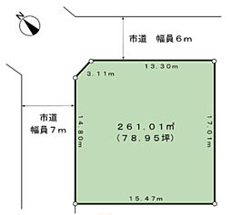 青葉台3丁目 土地