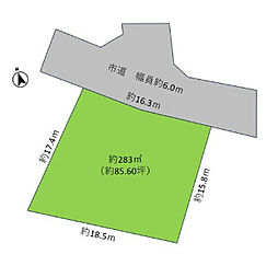 蔵波台2丁目　土地