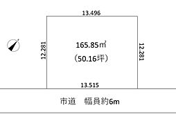 市原市五井東古家付き売地