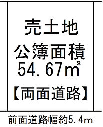 大阪市阿倍野区阪南町３丁目