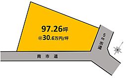 所沢市小手指南 建築条件なし 南道路97坪 ３２万円台です