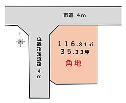 入間市仏子３５．３３坪