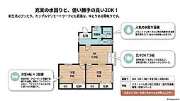 小坂住宅 2