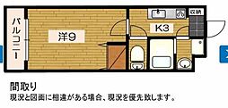 Shibuya一番館 301