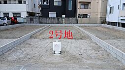 東淀川区南江口１丁目で全３区画の分譲地 2号地