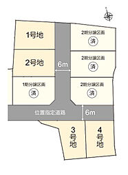 （クリエイト）コージータウン田中町III ３号地