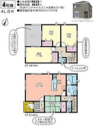 新築戸建　熊本市東区山ノ神第3　4号棟