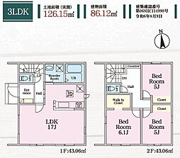 新築戸建 熊本市東区水源23−1期 1号棟
