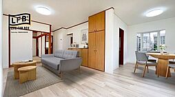 LFB再生住宅-小山5丁目-