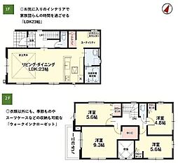 新築戸建　熊本市東区 尾ノ上 1期　1号棟