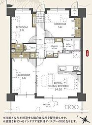 ニューフレックス緑ヶ丘