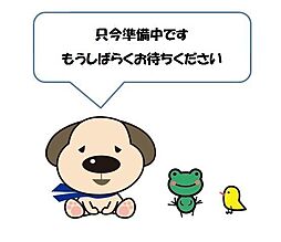 売土地　熊本市中央区八王寺町